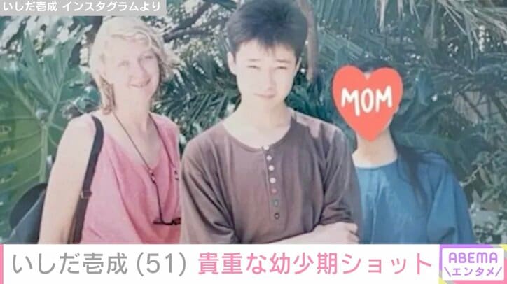 いしだ壱成 Instagramより