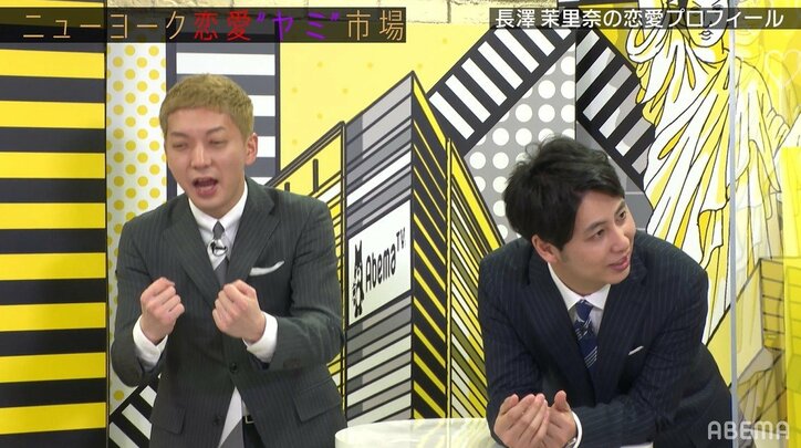 グラドル雀士のギャル時代の写真に「裸みたいな恰好してる」とニューヨーク屋敷が驚き