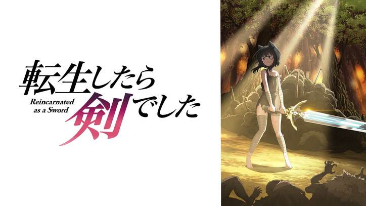 意外に毒舌!? 初登場・加隈亜衣が世の男性をバッサリ「“俺が守るよ”って何？」【声優と夜あそび】