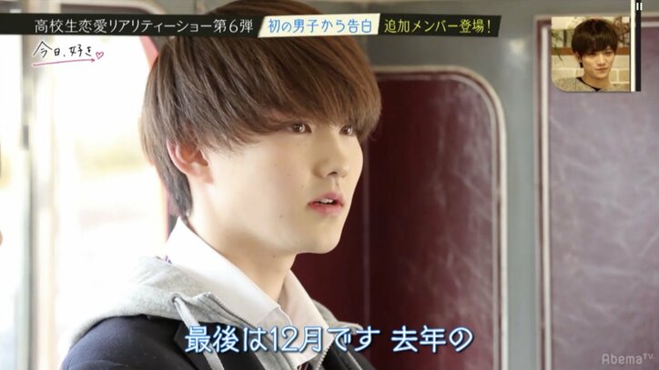 高校生恋愛リアリティショー『今日、好きになりました。』新シーズンにあの人気メンバーがリベンジ参戦!