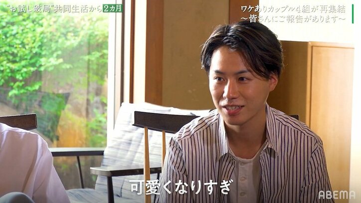 『隣恋』破局した2人が再会、あのカップルからも「報告があります」衝撃展開続々