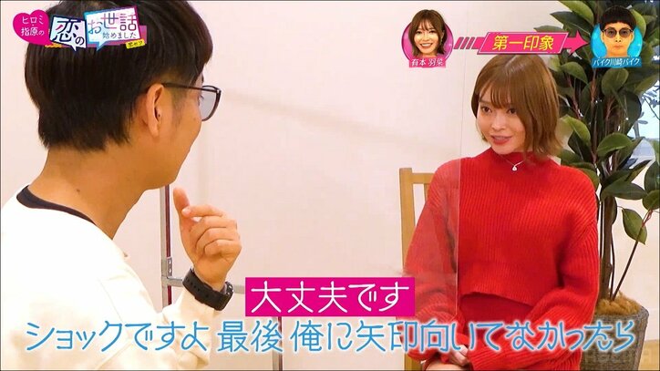 「めっちゃ芸能人との合コンっぽい」バイク川崎バイクの合コン盛り上げテクを指原が絶賛！グラドル＆モデルに奪い合われる一幕も