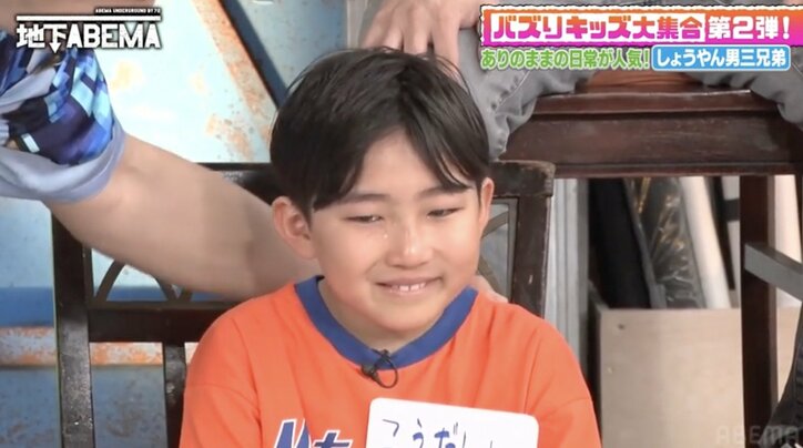 【写真・画像】草なぎ剛、浅草で出会った一般人のレアな私物に興味津々「やばくないっすか!」「今は100万円近いはず!」 1枚目