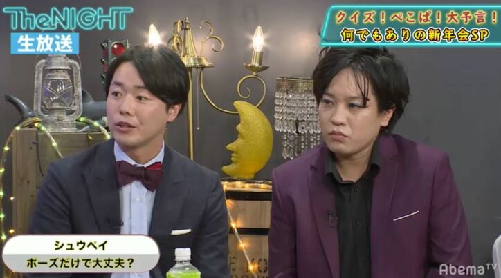 ぺこぱ・シュウペイの「シュウペイポーズ」を流行らせるには… 小沢一敬が大胆提案