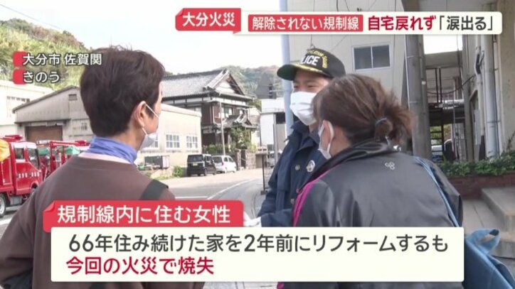 「涙が出る」と話した