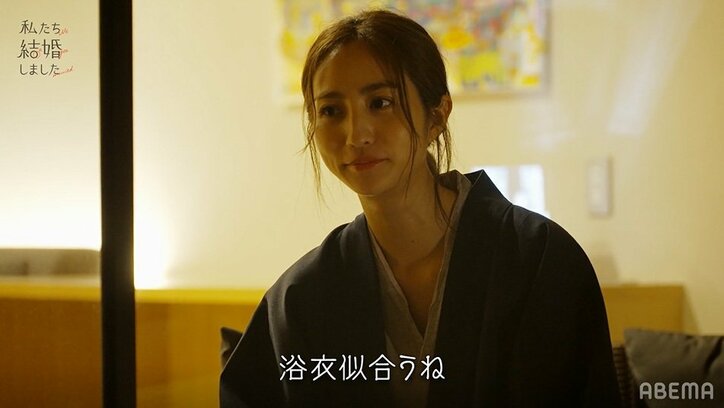 白洲迅&堀田茜、露天風呂で夜のまったりタイム…「幸せ」『私たち結婚しました』第5話