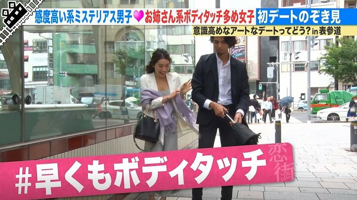 「作務衣がこんなにエロいとは…」尼神インター誠子、胸元ざっくり&ボディタッチ多めの肉食女子のデートに興味津々