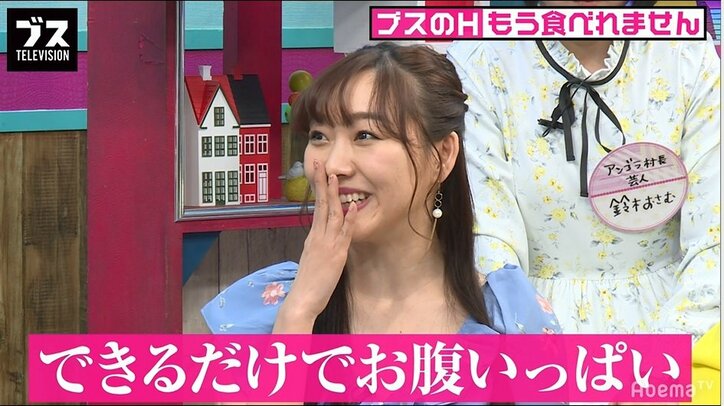 SKE48で異臭騒ぎ発生！須田亜香里が衝撃告白