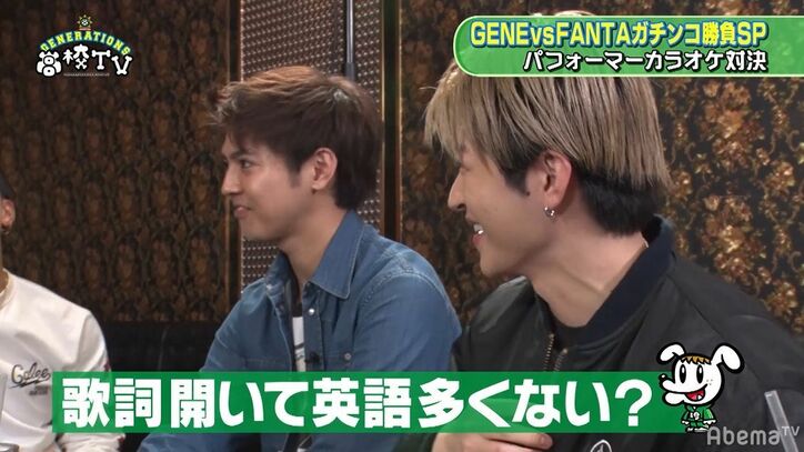 GENEの激ムズ楽曲をメンディーがハイテンションで歌い上げメンバー大爆笑「カッコいい！」