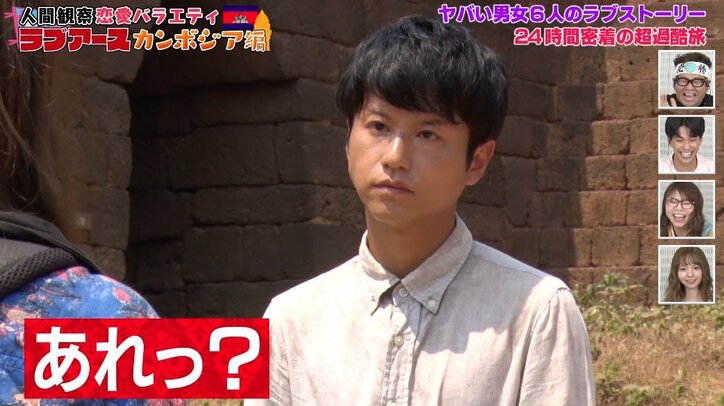 “美人芸人”が最後の告白で出した答えは？　ラストは意外な展開に…ラブアースカンボジア編ついに完結！
