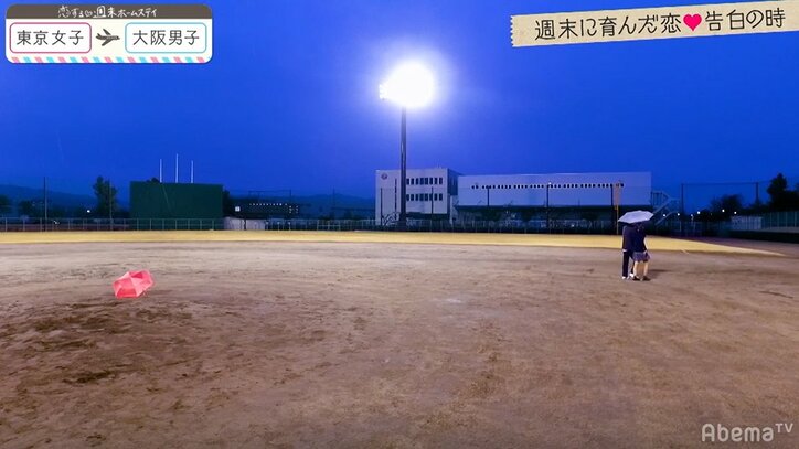 「優柔不断なところが嫌い。でも…」かいとの告白にこころが出した答えとは？『恋ステ』#12大阪男子×東京女子編