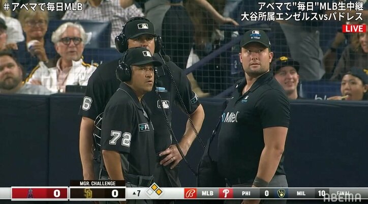 バント安打で“ノーノー”途切れ→チャレンジ成功で継続 明らかなミスジャッジにスタジアムから笑い…審判団は苦笑い