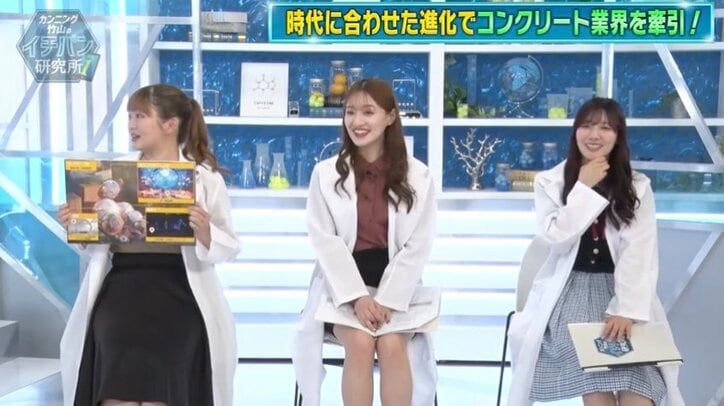 【写真・画像】元乃木坂46伊藤かりんが目を見開いて「ずるい！」と嫉妬 “無料で”万博入り放題のカンニング竹山に　1枚目