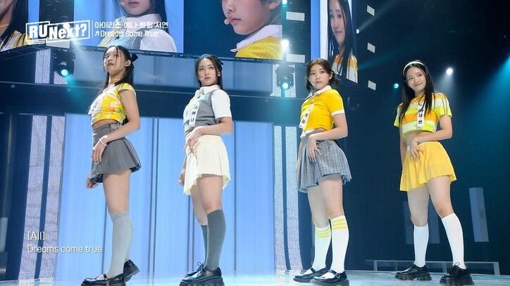 講師陣がブチギレ!「可愛がられていてもそれは実力ではない」 最年少12歳も所属する末っ子練習生ユニットのパフォーマンスに厳しい評価