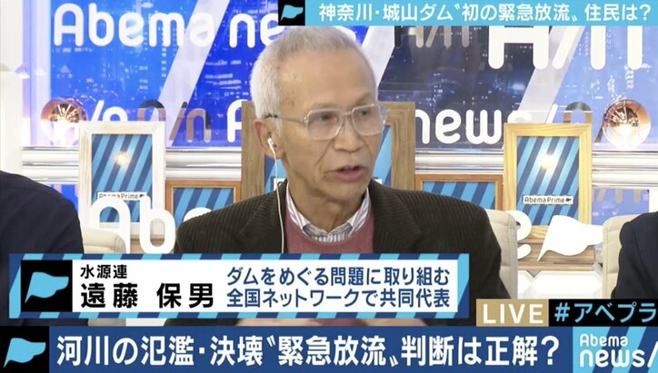 八ッ場ダムの“活躍”をめぐってネットでは論争も…「緊急放流」とは何だったのか