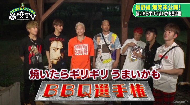 関口メンディー、BBQで激マズ料理を作り謝罪