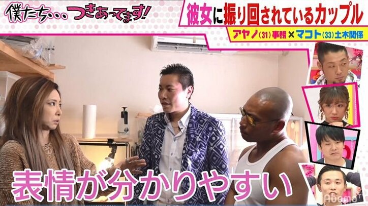 普通の一軒屋の引き出しから巨大な蛇が…100種類以上の爬虫類を飼う女性の家が凄すぎてかまいたち衝撃！「ウソだろ！？」