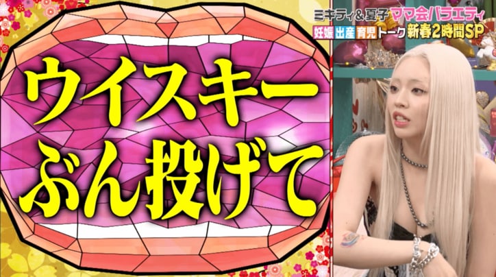 【写真・画像】ちゃんみな、自然分娩での出産は「気持ちよかった」直後の写真も公開「こんなリアルな写真を!」の声 2枚目