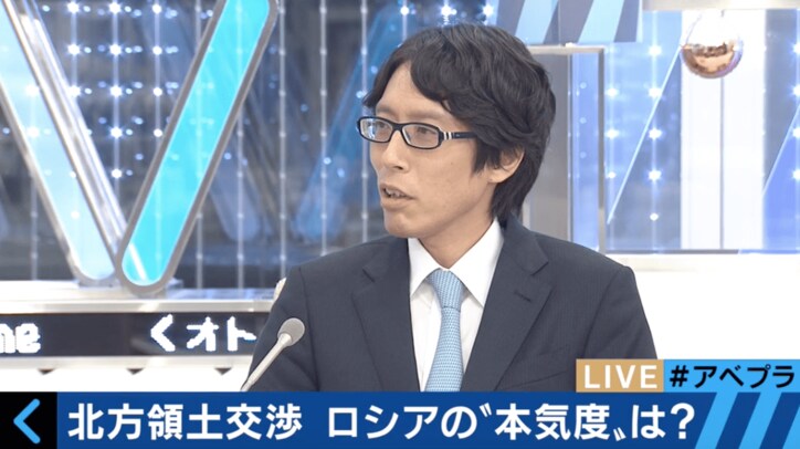 鈴木宗男 VS 竹田恒泰「北方領土問題」について激論を交わす