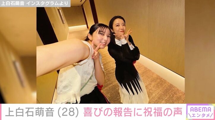 上白石萌音 Instagramより