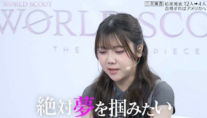 残酷すぎる…かつて大手事務所に所属していた美人候補生