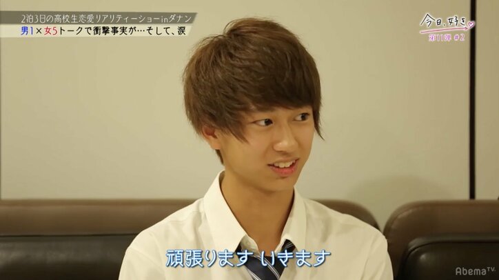 ジェジュン思わず「めっちゃいい これ」 男子1人×女子5人の呼び出しタイムでバトル勃発『今日好き』第11弾