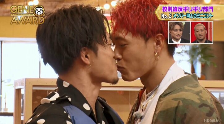 「愛してんだから、お前のこと」メンディーと隼の熱烈キスにメンバー大爆笑！
