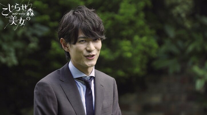 よね&みさこが『私の年下王子さま』よりリベンジ参戦!『こじらせ森の美女』がスタート