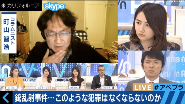 アメリカで銃乱射事件多発も、町山智浩氏「銃規制を打ち出すと大統領選には勝てない」と解説