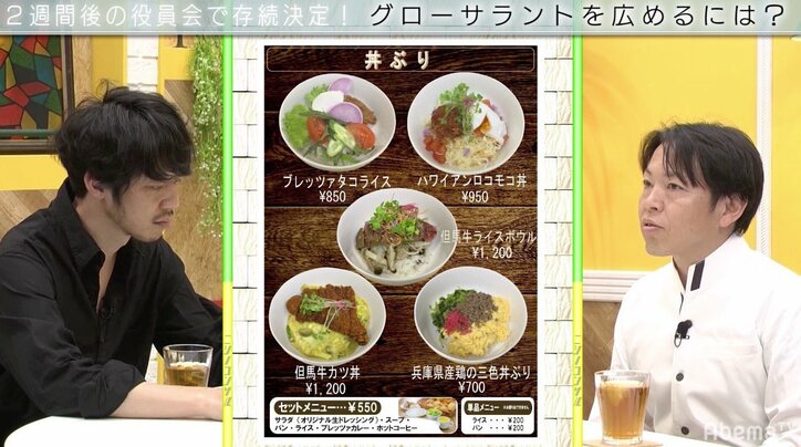 「大人禁止」の洋菓子店とは？　キンコン西野も「天才ですね」と絶賛、敏腕パティシエがガチコンサル