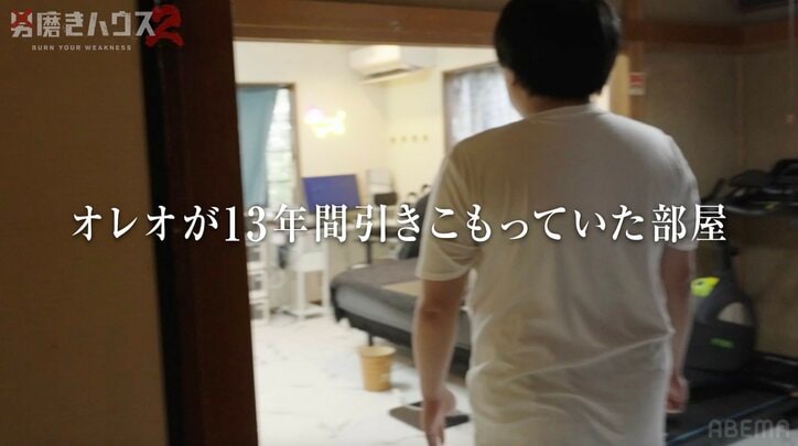 【写真・画像】「豪華すぎる」 22歳“幼卒”男性、13年間ひきこもっていた部屋に「憧れる」「めちゃくちゃ綺麗」 2枚目