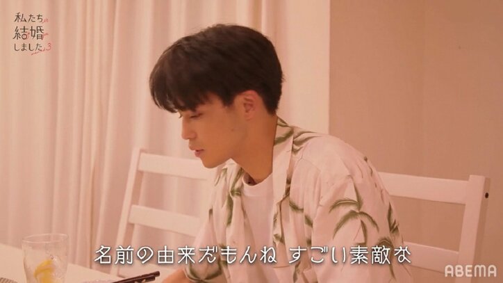 川島海荷「28年間生きてて初めて…」夫・中田圭祐からの心のこもったプレゼントに感無量『私たち結婚しました3』第5話