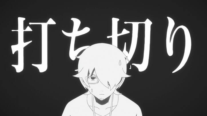 アニメ「かくしごと」姫から家族会議をしたいと告げられた可久士は…第11話先行カット&あらすじ公開