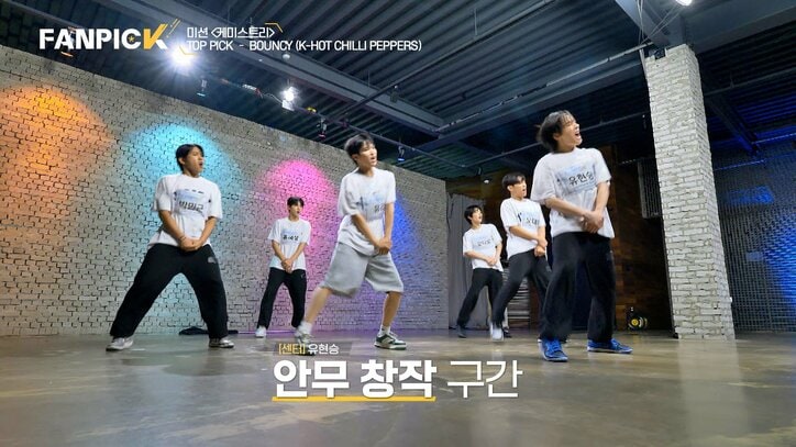 「興奮しすぎないよう何度も注意したよね？」 現在1位の日本人練習生、ハイレベルダンスを披露するも審査員から厳しい指摘