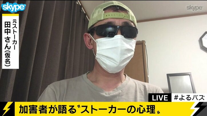 元ストーカーの男性が番組に生出演 元妻を殺そうと思ったタイミングは その他 Abema Times