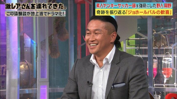 『地球征服』イケメンマネーアース、ロケ続行不可能に? ドラマ『激レアさん』秘蔵映像も!