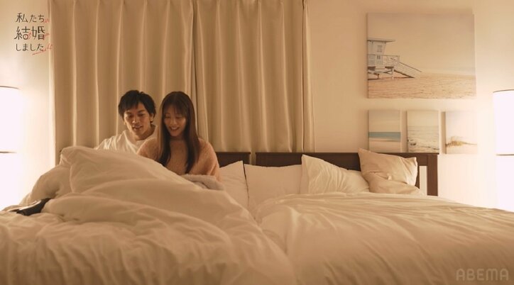 貴島明日香「一緒に寝よ」15歳年上夫に抱きしめられながら…幸せな表情で就寝『私たち結婚しました4』第6話