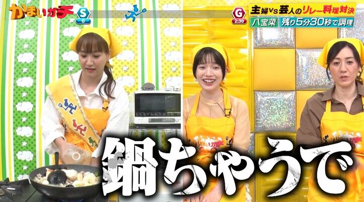 ミキティ、いつもの量で作った料理対決でまさかの痛恨ミス 弘中アナも衝撃「え!」濱家も「シャッバシャバですよ」
