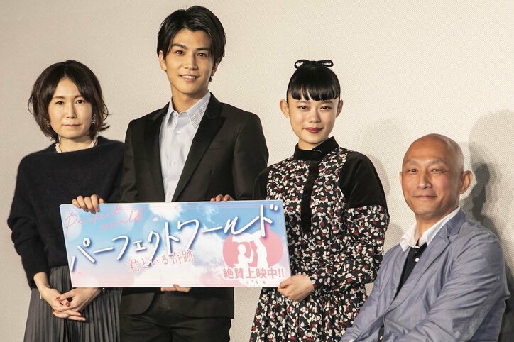 岩⽥剛典、子ども時代の“変わった”夢を告白「サッカー選手とか野球選手じゃなくて」