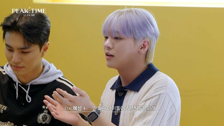 「解散になって1日で全部なくなった」「本当におぞましい」練習生時代を共に過ごした別アイドルグループ、今だから話せること