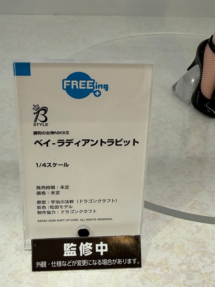 【写真・画像】『アズレン』大鳳や『超かぐや姫！』がお目見え！「グッドスマイルフェス2026 東京」展示フィギュアフォトレポート　51枚目