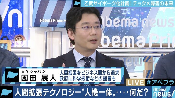 義足の方が便利になる時代がやってくる!?「乙武義足プロジェクト」が見据える“人間拡張技術”の未来とは