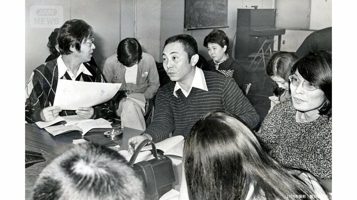 1974年撮影：朝日新聞社