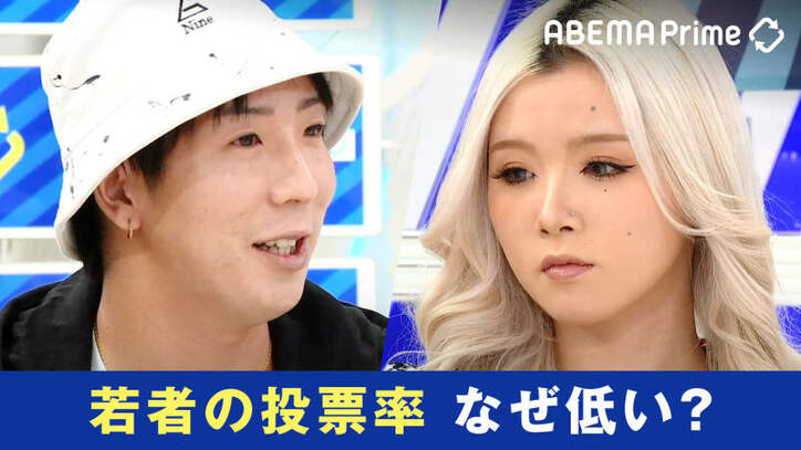 投票率なぜ低い?若者に届かない政治と報道