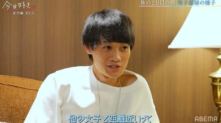 「浮気されて別れた 」「位置情報アプリで…」『今日好き』男子メンバーが過去の恋愛話を赤裸々告白
