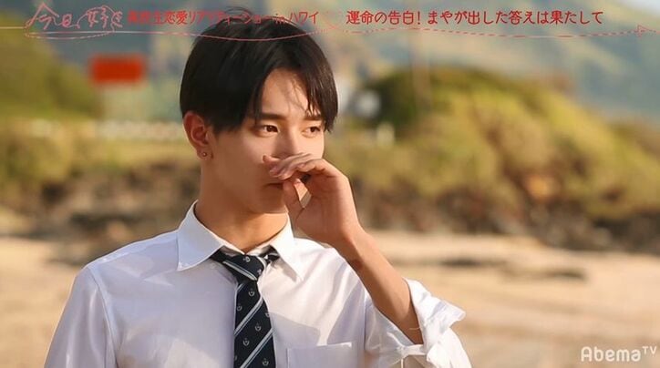 まやが選んだのは…しゅん!ハワイの海をバックに熱い抱擁!『今日好き』ハワイ編最終回