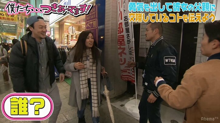 カミナリまなぶ、吉祥寺でのロケ中にある人に遭遇「僕の妹です」