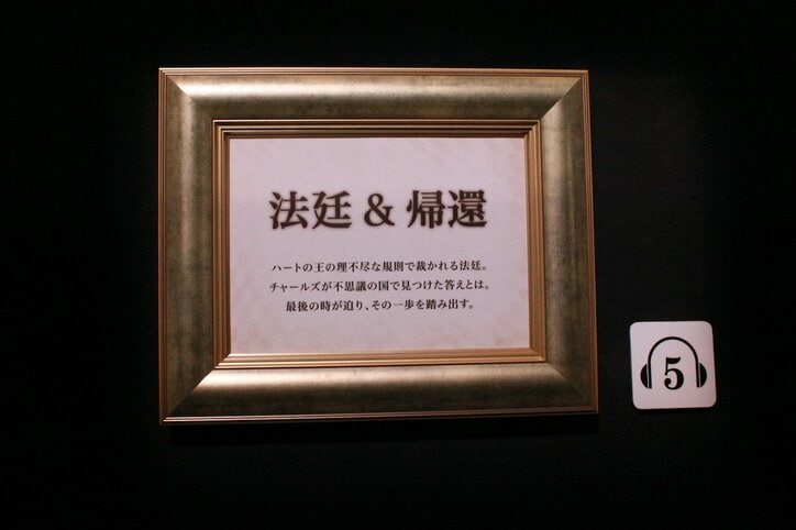 『うたの☆プリンスさまっ♪』企画展がスタート  「インスタ映えや写真楽しんで」