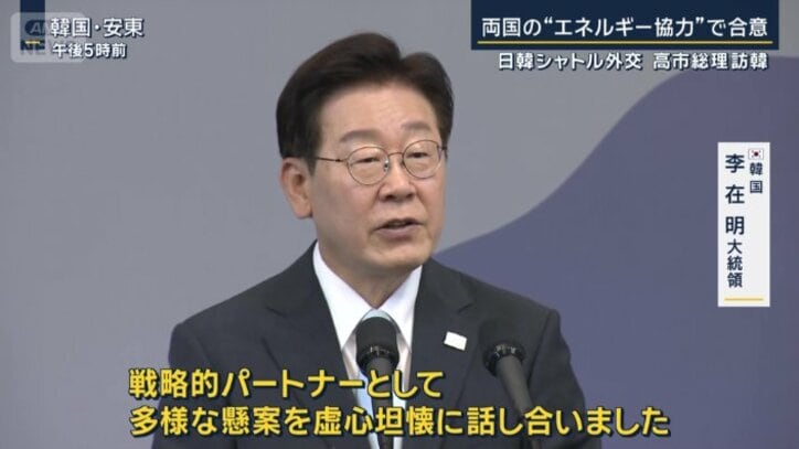 李在明大統領