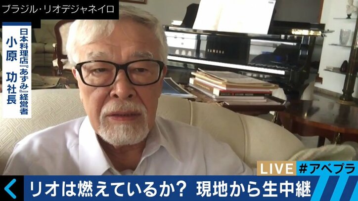 五輪開催中のリオ、現地の状況は？「景気はここ50年間で1番悪い」